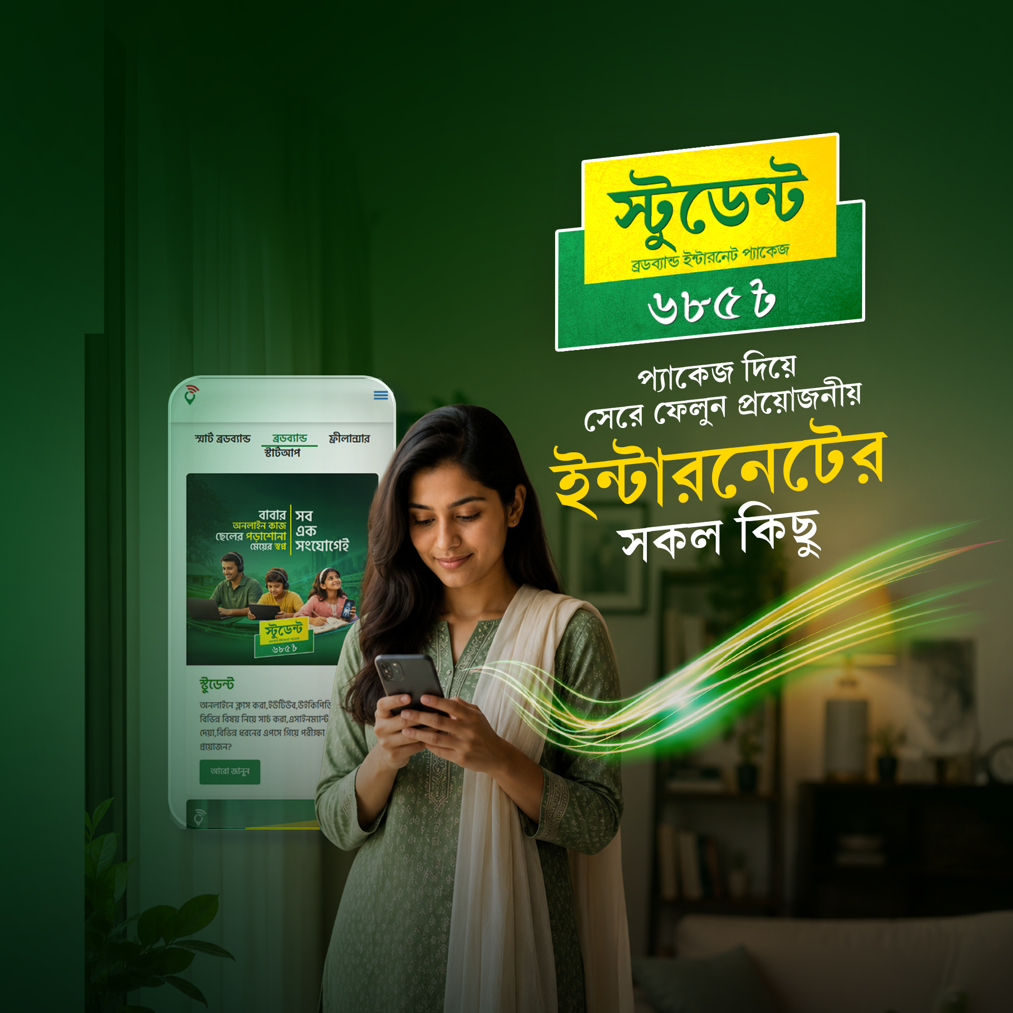 Best Student Broadband internet package in Bangladesh