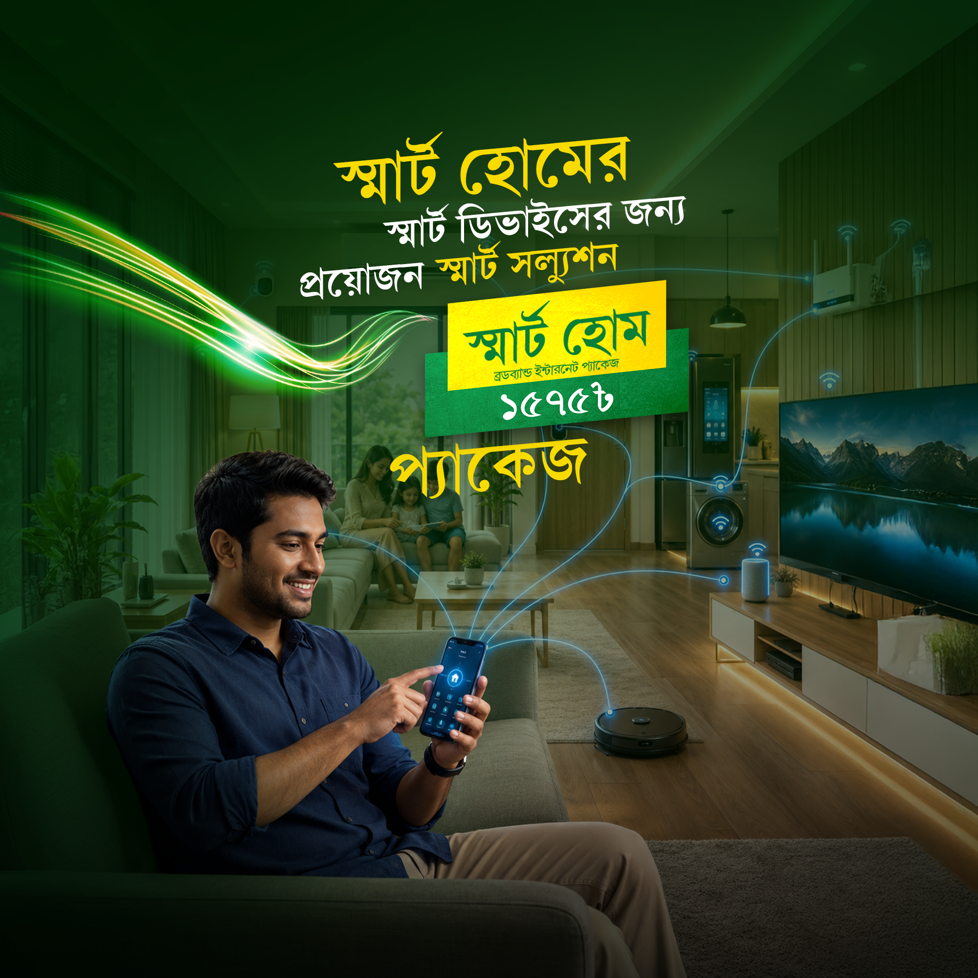 Best Smart Home Broadband Internet Package in Bangladesh