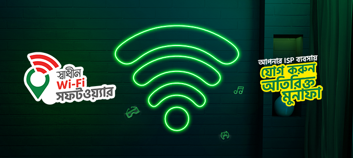 broadband-connection