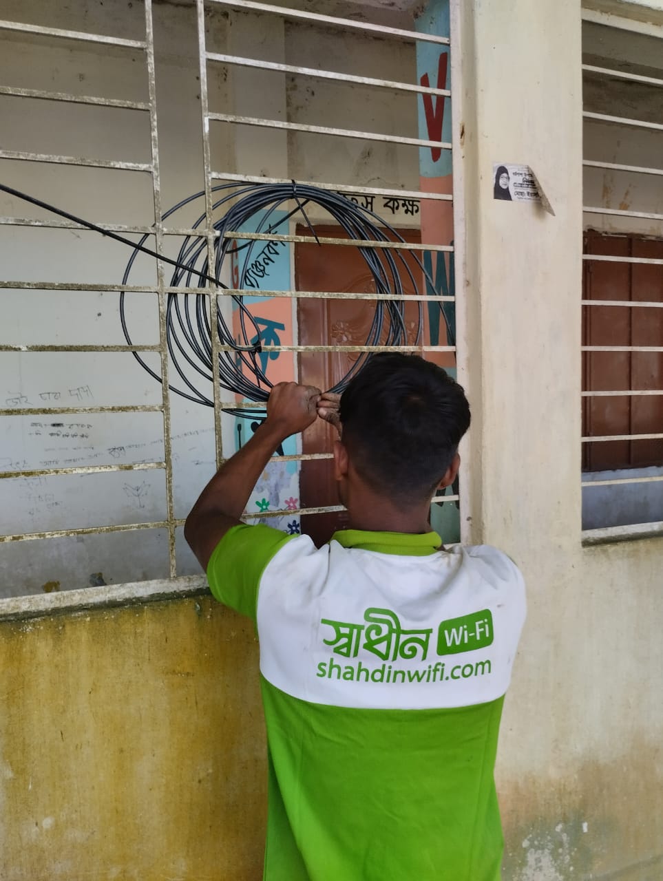 shadhin-wifi-village-image