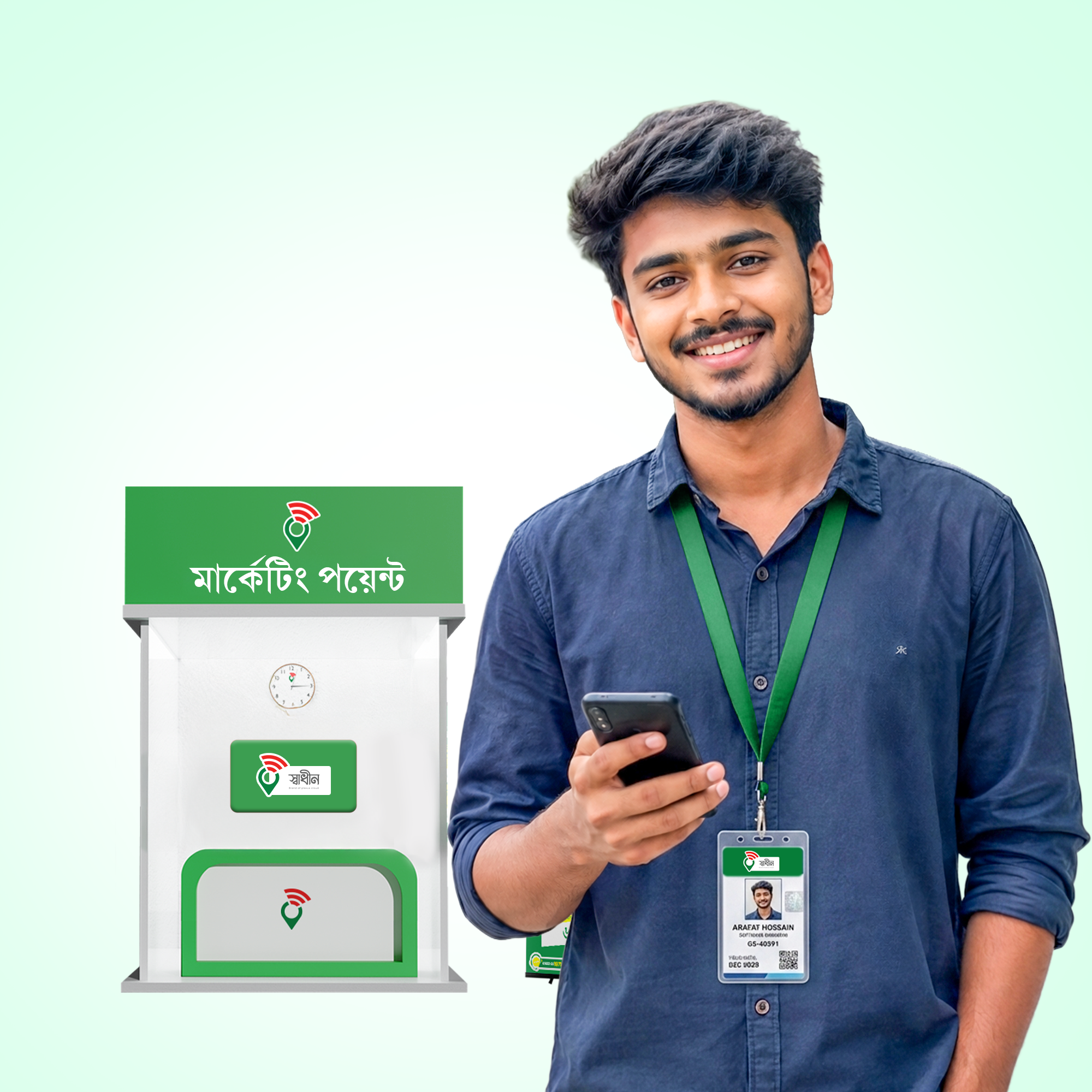 shadhin-support-engineer