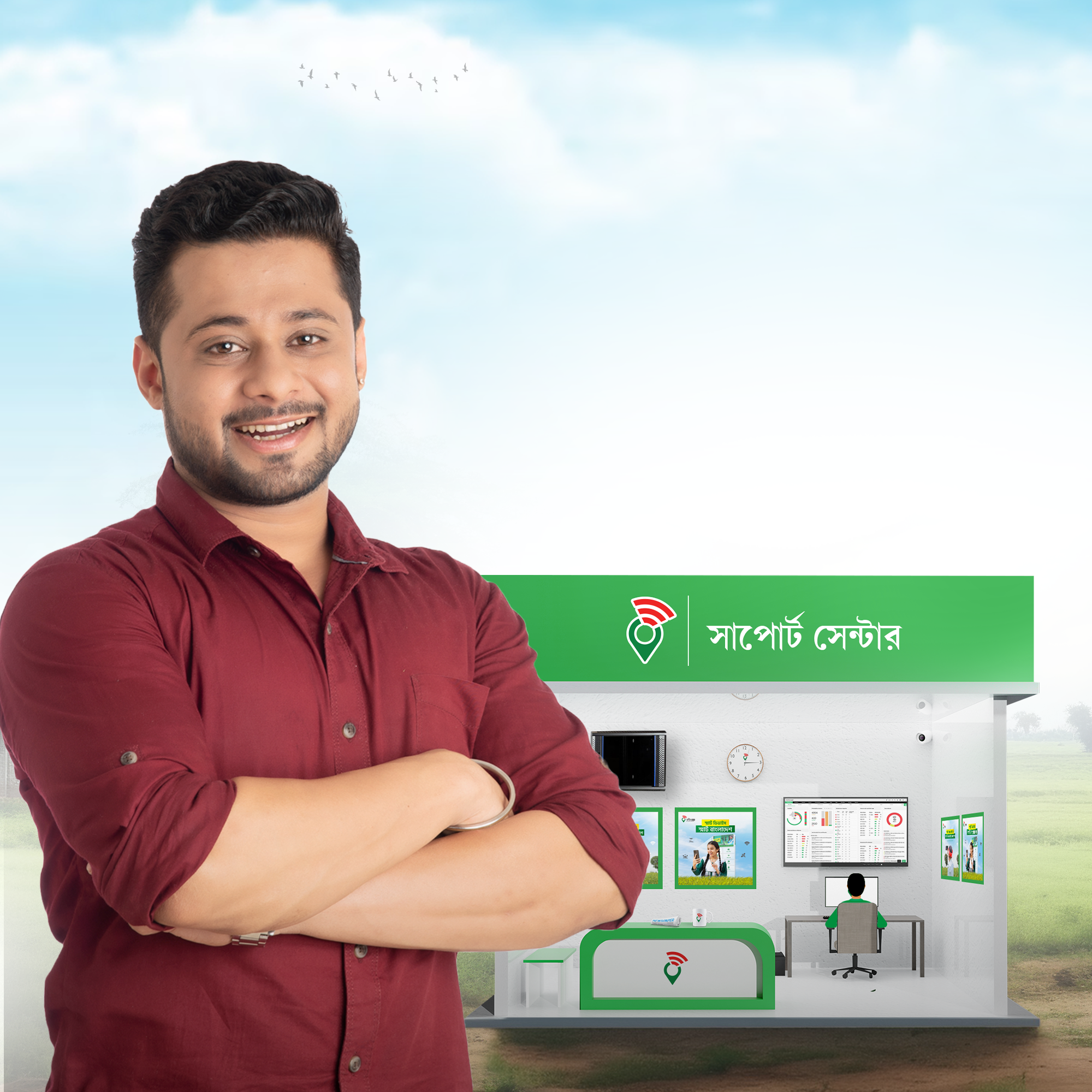 shadhin-wifi-business-supershop