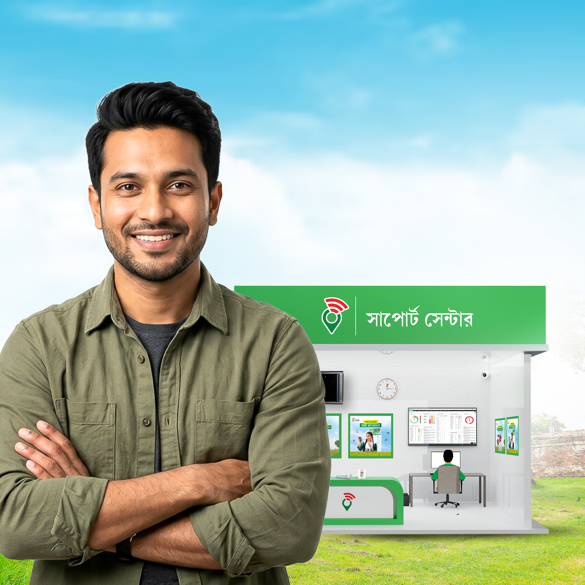 shadhin-support-center-dedicated