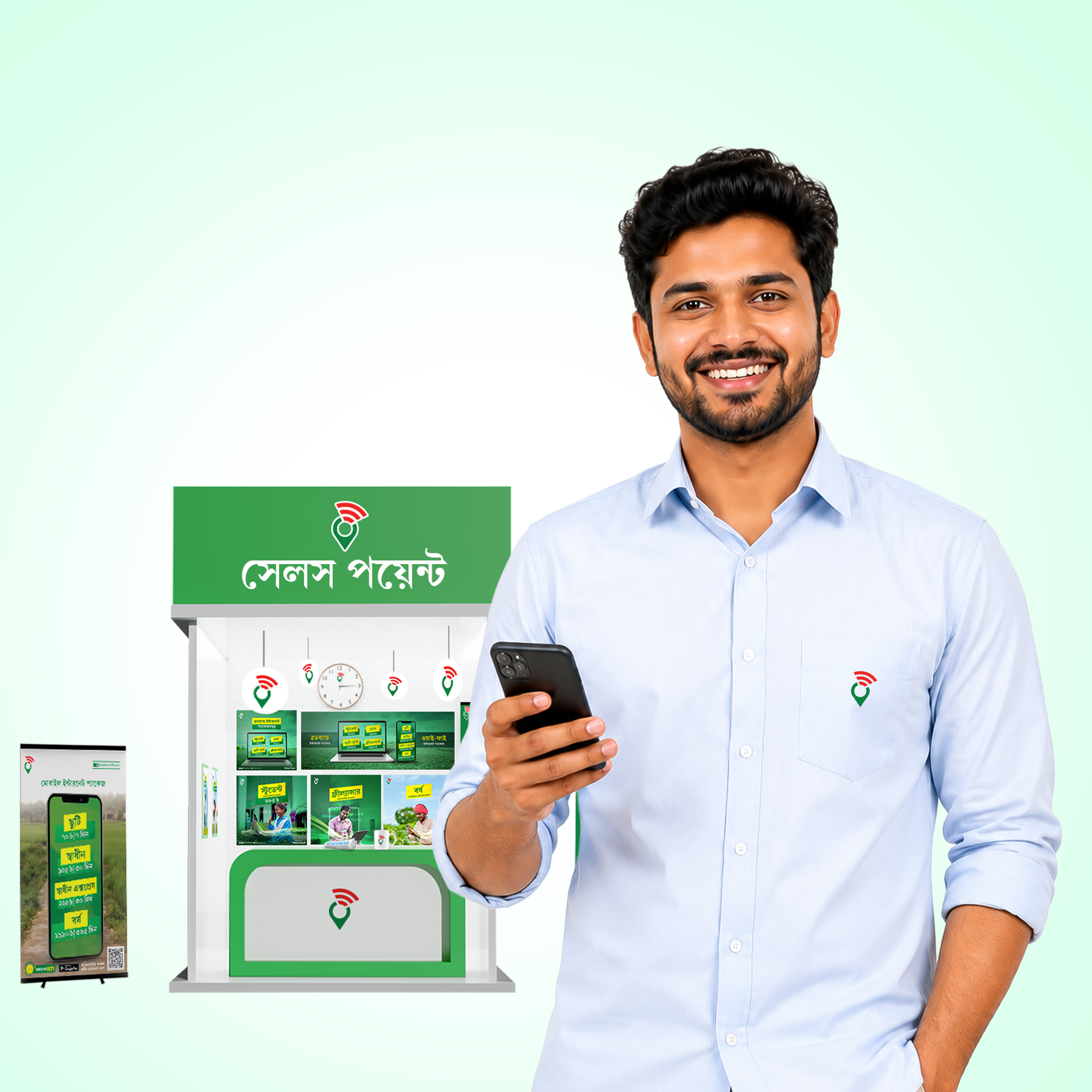 shadhin-sales-point