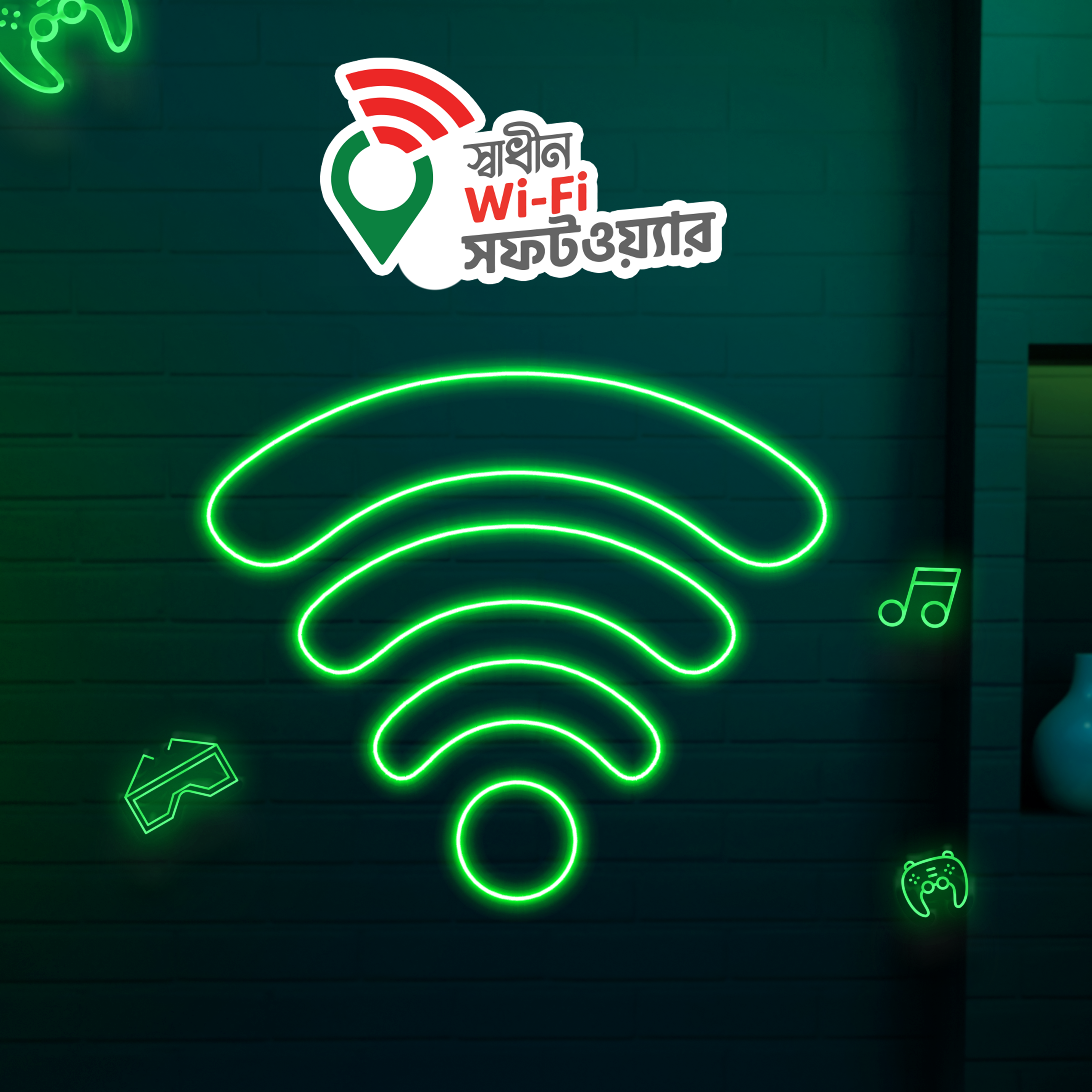 shadhin-wifi-business